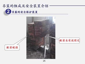 吊篮施工安全警钟长鸣 从盐城事故看高空作业雷区与防范